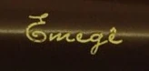 EMEGE Schriftzug EMEGE Schriftzug