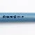 Pelikan P50 Script Blau
