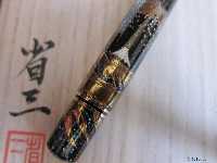 Pelikan M1000 Maki-e