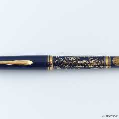 Pelikan M800 (Old Style) Concerto
