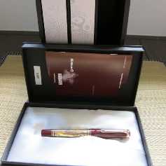 Pelikan M800 (Old Style) Expo Human
