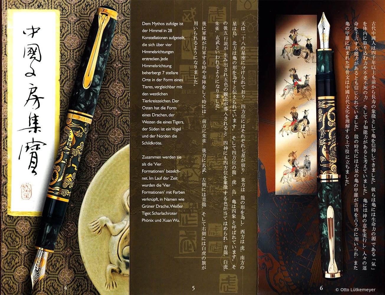 Pelikan M800 (Old Style) Xuan Wu
