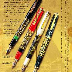 Pelikan M800 (Old Style) Xuan Wu
