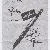 Gimborn Major Gold (b) Schwarz
