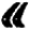 Logo (zwei Küken) Logo ab 1938 (zwei Küken)